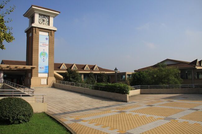 Yew Chung International School - Chongqing_campus